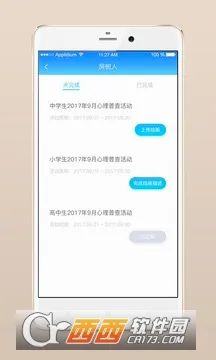 ��������v3.2.4 �ֻ����ͼ