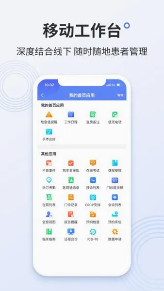 ����ҽ��v3.0.9 ��Ѱ��ͼ