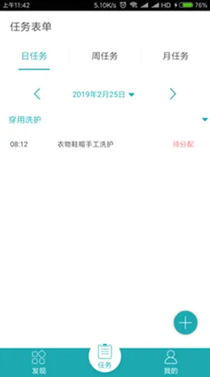����ܼ�2026���°汾v2.0 �ֻ����ͼ