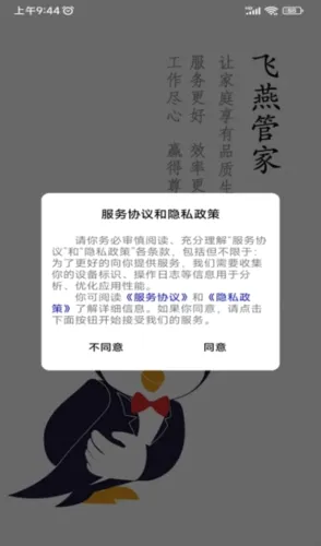 ����ܼ�2026���°汾