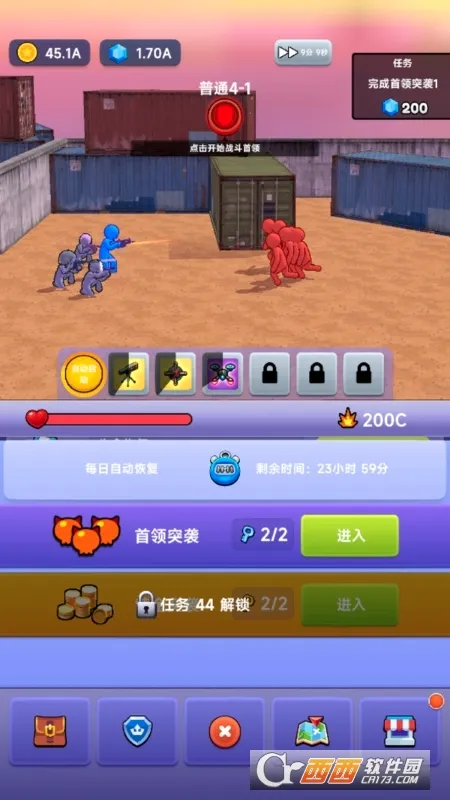 ս��Ӣ��v1.0.6 ��׿���ͼ