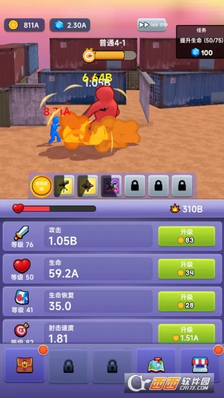 ս��Ӣ��v1.0.6 ��׿���ͼ