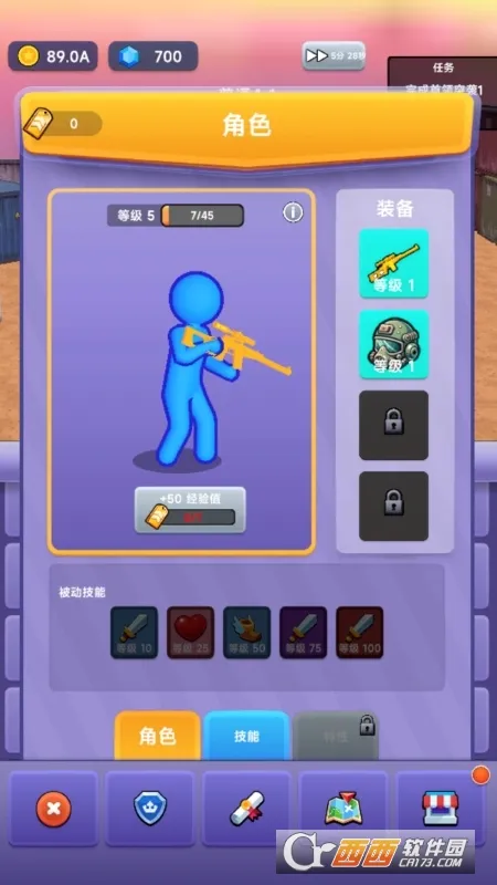 ս��Ӣ��v1.0.6 ��׿���ͼ