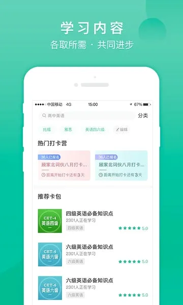 �Ǻ�2026���°汾v3.16.9 ��Ѱ��ͼ