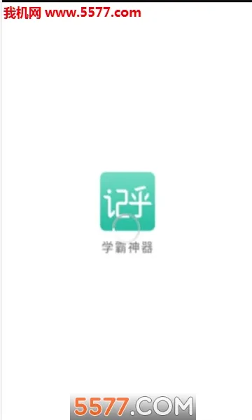�Ǻ�2026���°汾v3.16.9 ��Ѱ��ͼ