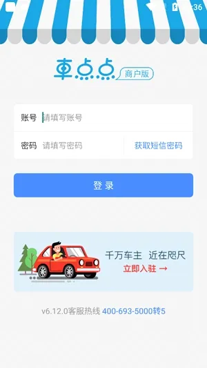 ������̻���2026�ٷ����°汾