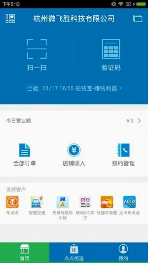������̻���2026�ٷ����°汾v7.24.1 �ֻ����ͼ
