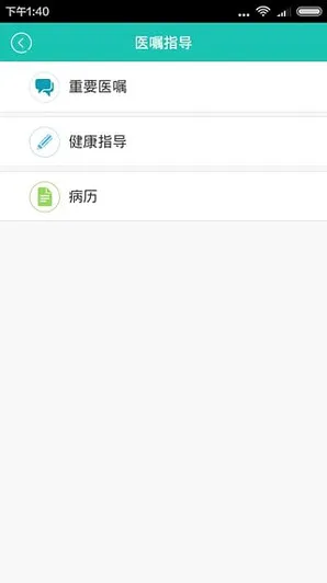 ������ҽ����2026�ٷ����°汾v10.5.3 ��Ѱ��ͼ