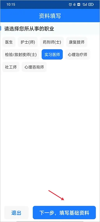 好心情医生版2026官方最新版本 好心情医生版2026官方最新版本