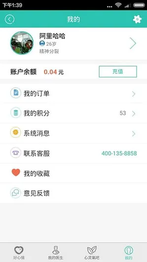 ������ҽ����2026�ٷ����°汾v10.5.3 ��Ѱ��ͼ
