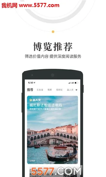 �����Ķ���׿���ֻ���v2.3.6 ��Ѱ��ͼ