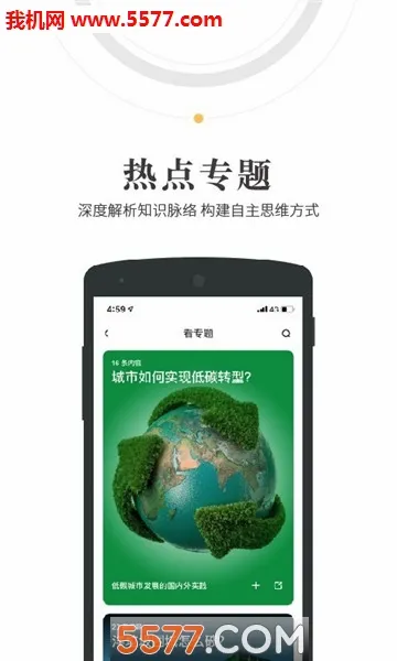 �����Ķ���׿���ֻ���v2.3.6 ��Ѱ��ͼ