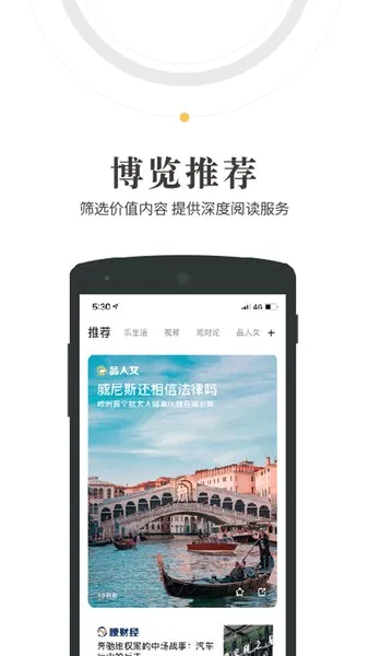 人民阅读安卓版手机版 人民阅读安卓版手机版