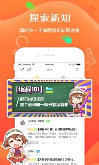 С����׶����2026�ٷ����°汾v3.9.7 ��Ѱ��ͼ