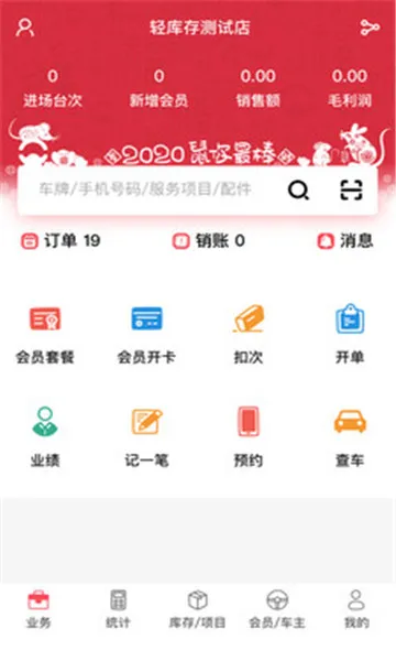 驿阳指2026最新版本 驿阳指2026最新版本