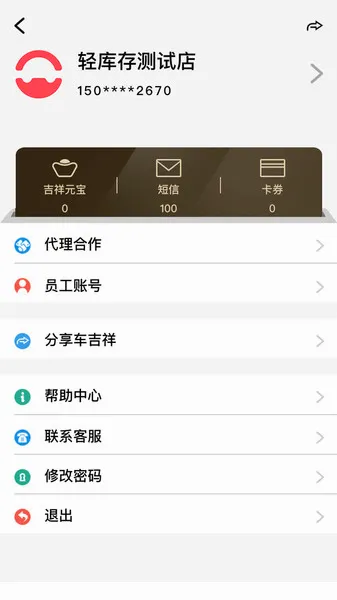 驿阳指2026最新版本 驿阳指2026最新版本