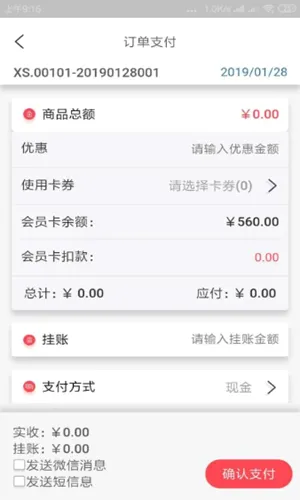 ����ָ2026���°汾v0.90.048 ��׿���ͼ