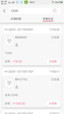 ����ָ2026���°汾v0.90.048 ��׿���ͼ