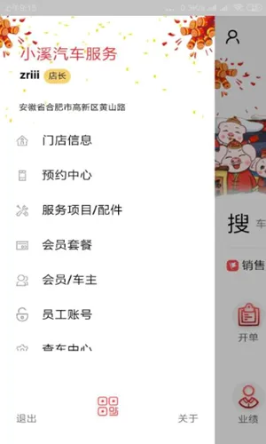 ����ָ2026���°汾v0.90.048 ��׿���ͼ