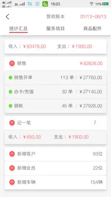 ����ָ2026���°汾v0.90.048 ��׿���ͼ