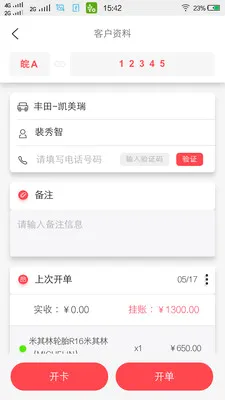 ����ָ2026���°汾v0.90.048 ��׿���ͼ