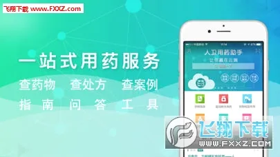 ������ҩ����v2.4.05 ��Ѱ��ͼ