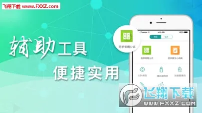 ������ҩ����v2.4.05 ��Ѱ��ͼ