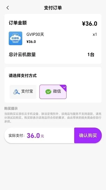 ���������ֻ�2026�ٷ����°汾v5.9.7 ��׿���ͼ