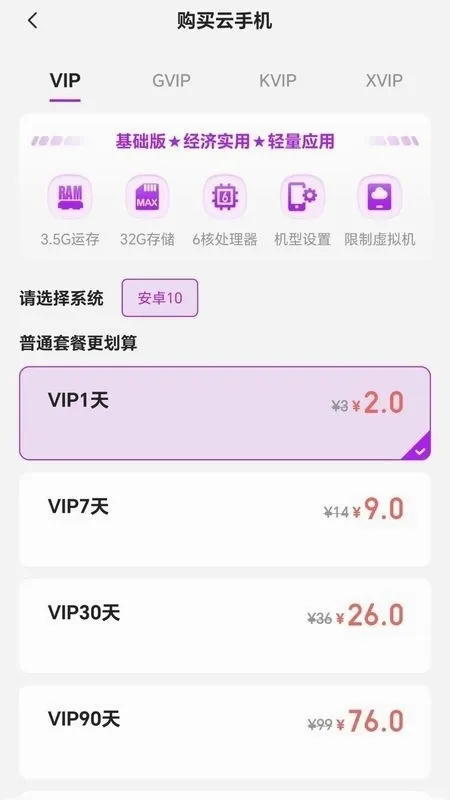 ���������ֻ�2026�ٷ����°汾v5.9.7 ��׿���ͼ