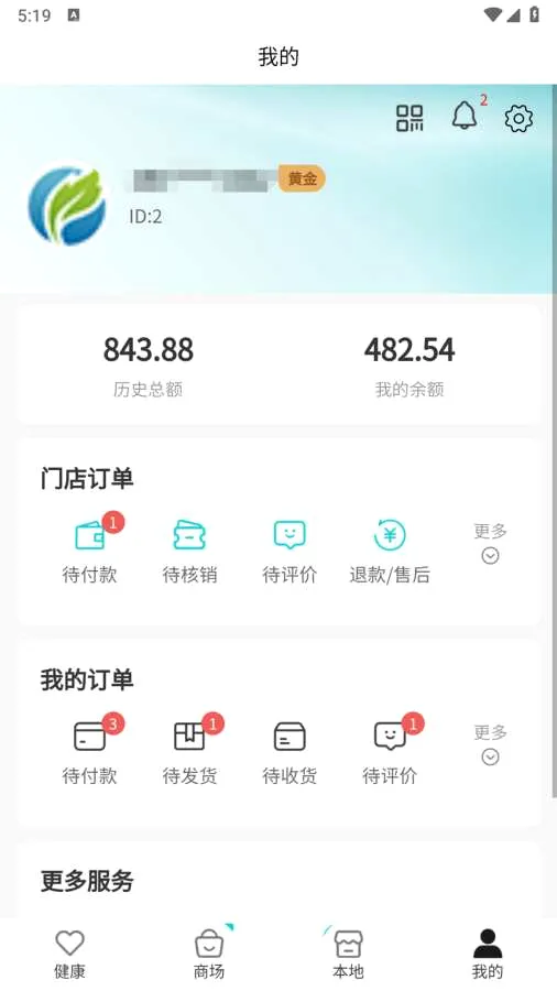 ��ල���2026���°汾v1.0.6 ��׿���ͼ