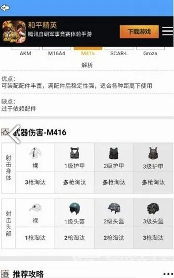 ��ͯ������v1.2.5 �ֻ����ͼ