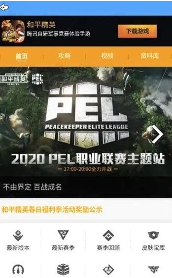 ��ͯ������v1.2.5 �ֻ����ͼ