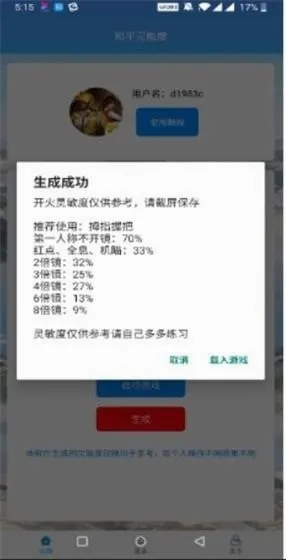 ��ͯ������v1.2.5 �ֻ����ͼ