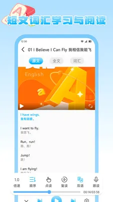 ����Ȥѧ��׿���ֻ���v1.2 �ֻ����ͼ