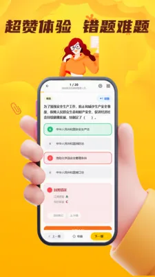 Σ�ջ���ˮ·�����ҵ��Ա����v5.0.1 �ֻ����ͼ