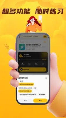 Σ�ջ���ˮ·�����ҵ��Ա����v5.0.1 �ֻ����ͼ
