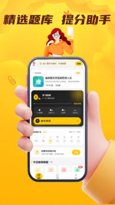 Σ�ջ���ˮ·�����ҵ��Ա����v5.0.1 �ֻ����ͼ