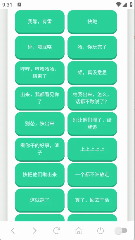 ��˹������v1.0.1 �ֻ����ͼ