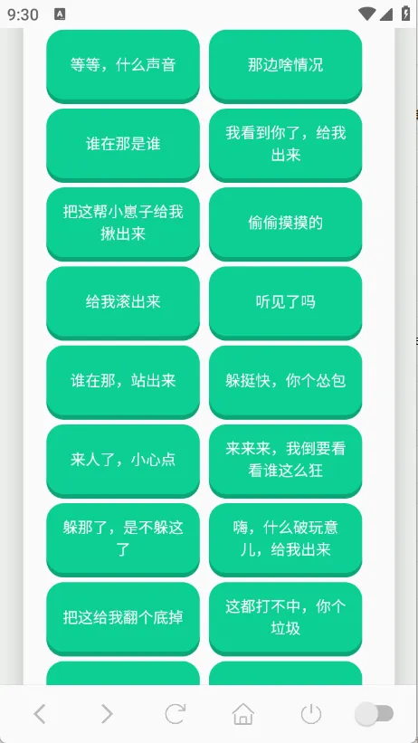 ��˹������v1.0.1 �ֻ����ͼ
