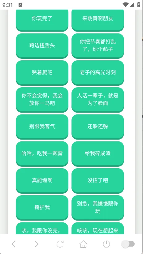 ��˹������v1.0.1 �ֻ����ͼ