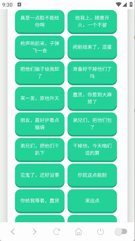 ��˹������v1.0.1 �ֻ����ͼ