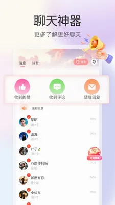 ���������ֻ���v3.3.7 ��Ѱ��ͼ