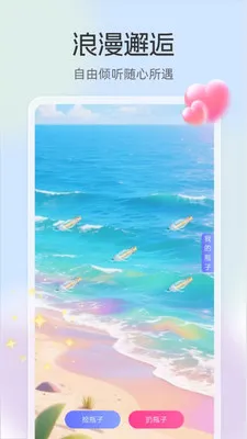 ���������ֻ���v3.3.7 ��Ѱ��ͼ