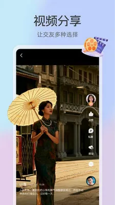 ���������ֻ���v3.3.7 ��Ѱ��ͼ