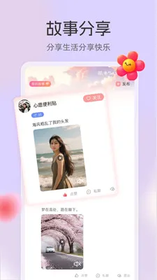 ���������ֻ���v3.3.7 ��Ѱ��ͼ