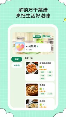 ��ȤСʱ�������ֻ���v1.0.6 ��Ѱ��ͼ