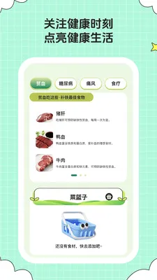 ��ȤСʱ�������ֻ���v1.0.6 ��Ѱ��ͼ