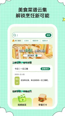 ��ȤСʱ�������ֻ���v1.0.6 ��Ѱ��ͼ