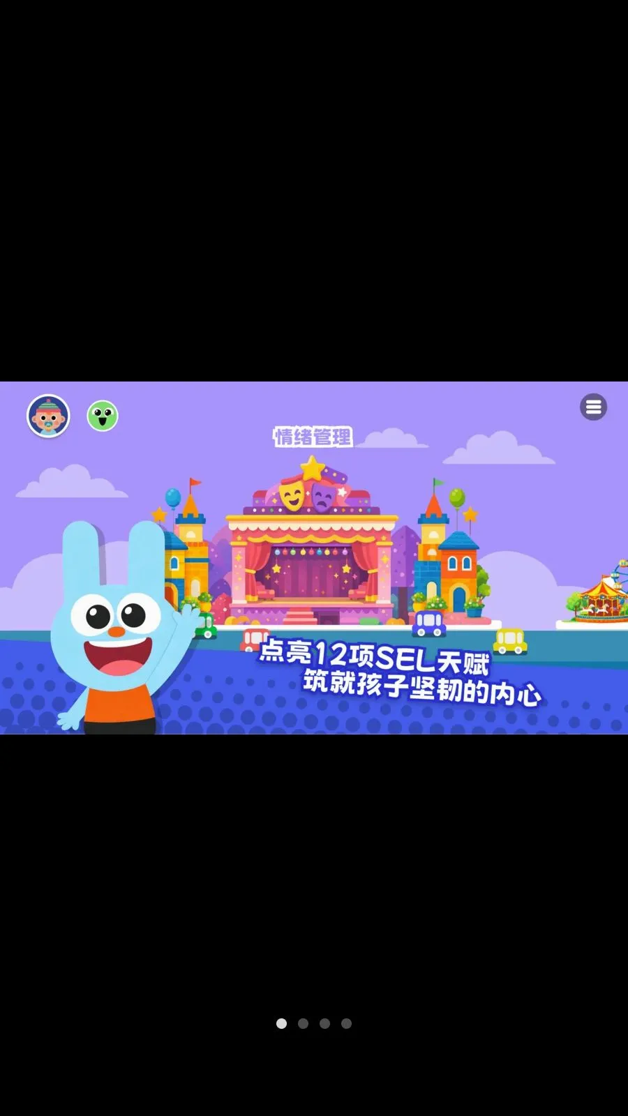 ������SEL�����ֻ���v1.2.0 ��Ѱ��ͼ