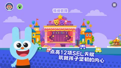 ������SEL�����ֻ���v1.2.0 ��Ѱ��ͼ